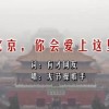 澳门6合开彩开奖直播结果查询今天